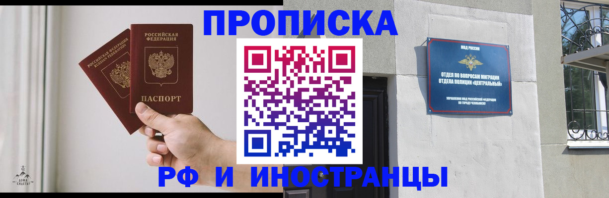 временная регистрация адрес в Харовске