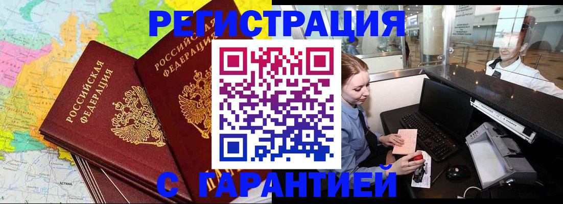 найти адрес прописки в Харовске